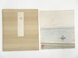 作家物　「凪」　肉筆色紙